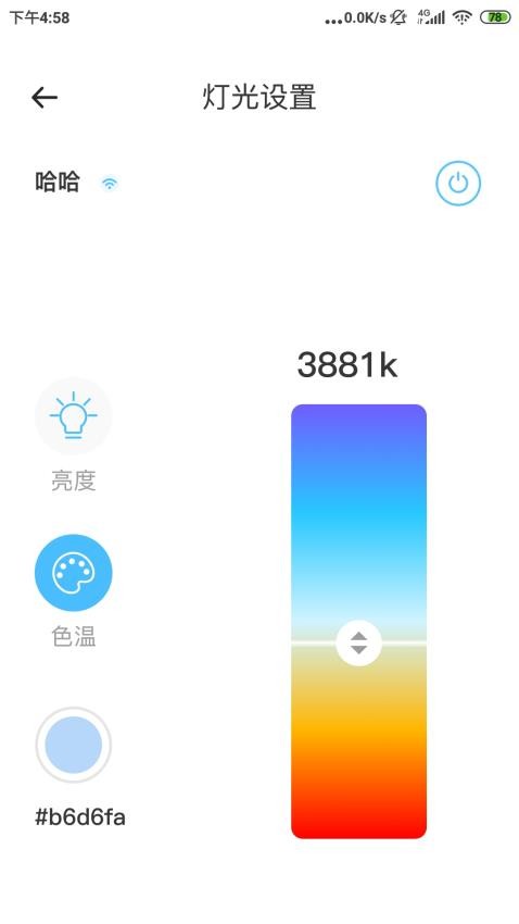 智睿app 1