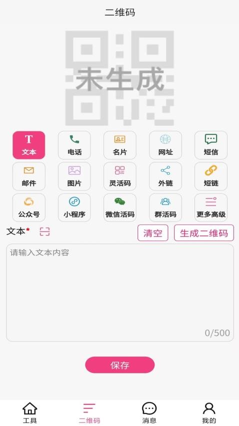 利提提app0.11.40