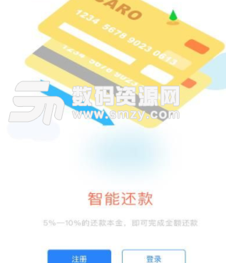 點唄卡卡app手機版截圖