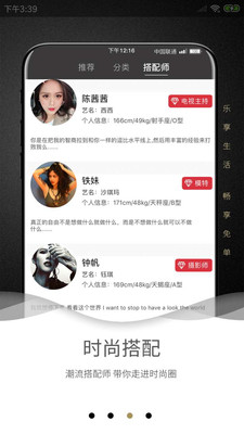 男人窝app2.2.3