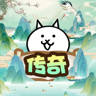 猫咪大战争传奇v1.6.1