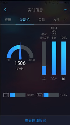 機組雲v5.3.1