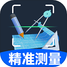 AI精准测量仪appv1.0.1