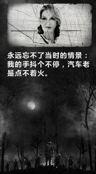 死亡日记中文版