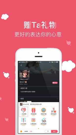囍上媒捎app3.5.9