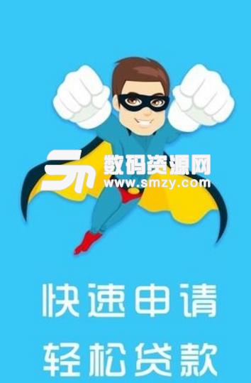 快速现金侠app正式版下载