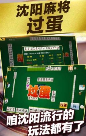 微乐鞍山棋牌安卓版