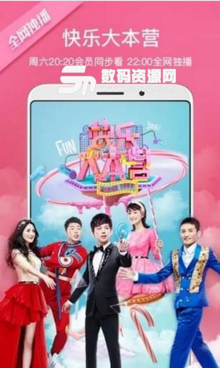 酷绘电影Android最新版