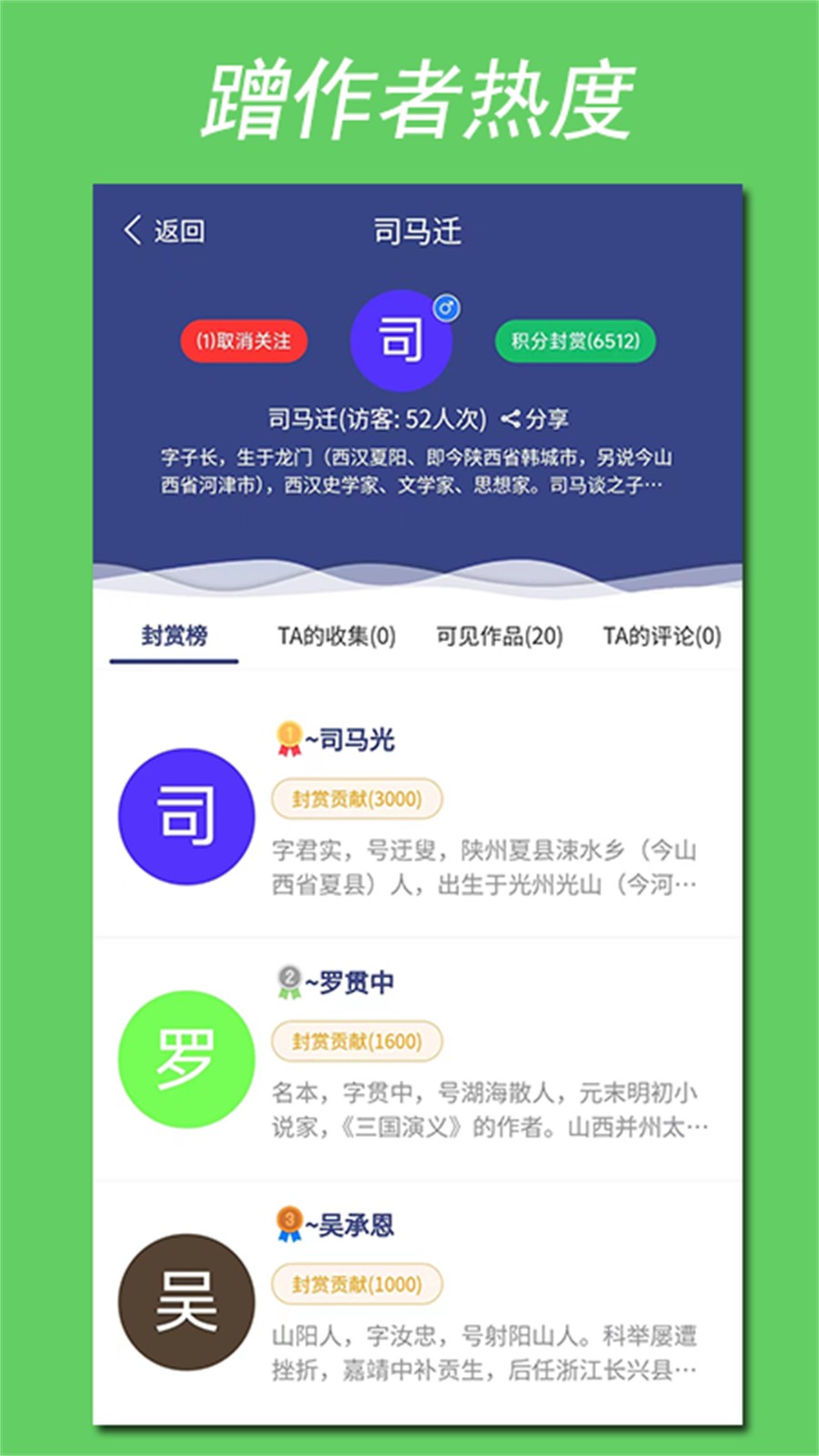 阅集者v1.0.8