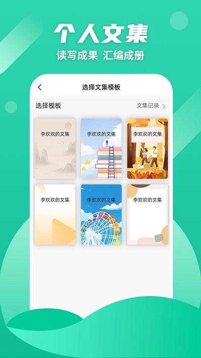 众享悦读(众享阅读)v1.0.7