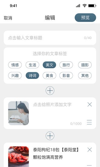 泰木閱讀v1.1.0