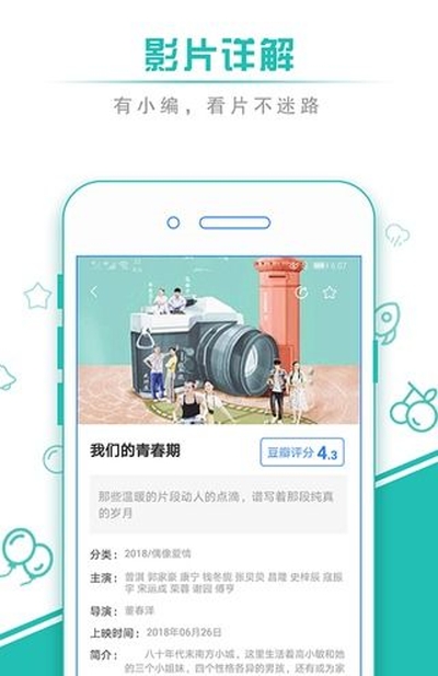 蝴蝶影音appv1.7.0