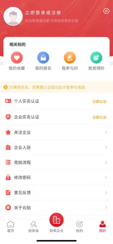 云拍网app1.2.9