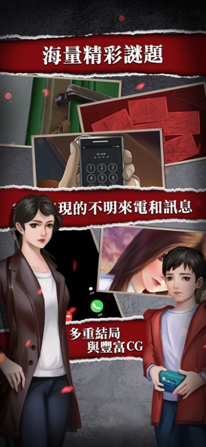 危險人渣ios版v2.05200 本