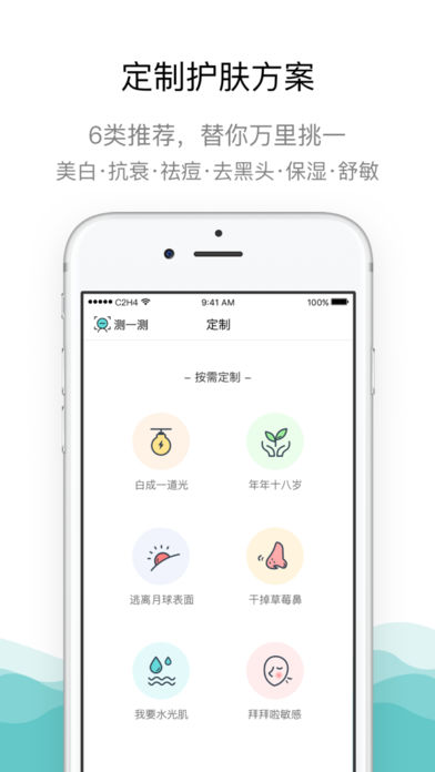 你今天真好看APPv1.6.7