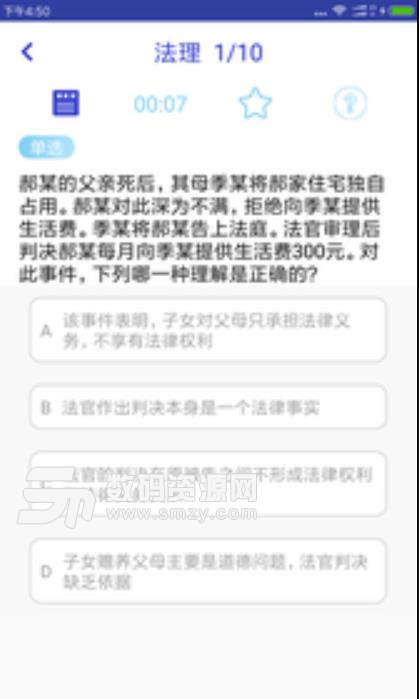 觉晓教育app官方版下载