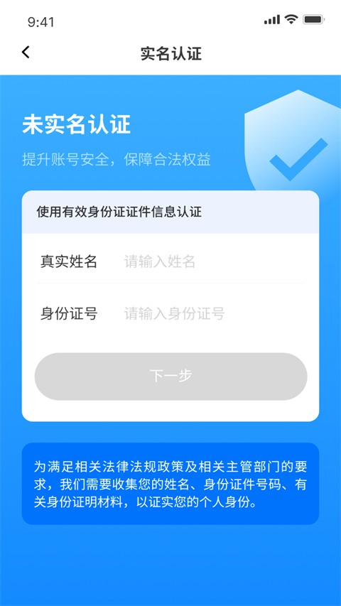 i南昌客户端v4.0.4