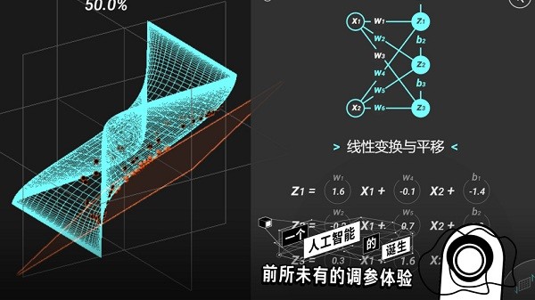 基本操作appv2.1.6