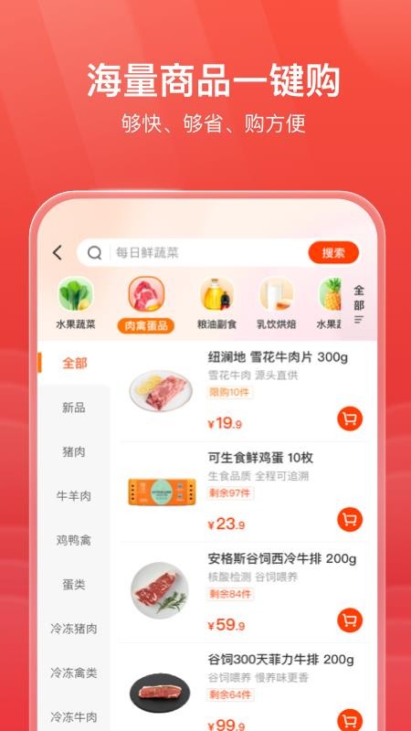 明康汇app1.1.1