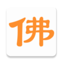 念佛计数手机版(实用工具) v7.11 安卓版