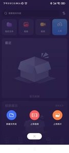紫禾云v3.1.0