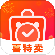 喜特卖appv2.5.6