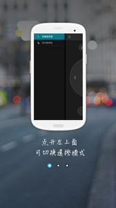 口袋遥控器appv1.02