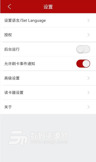 BT Card安卓app
