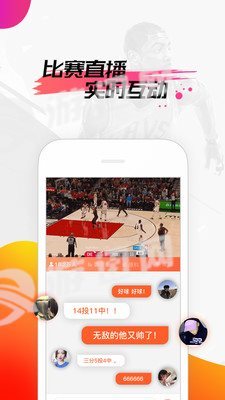 3g體育nba1.70