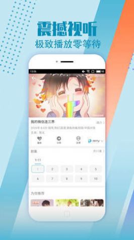 小布生活影视版v2.6.00