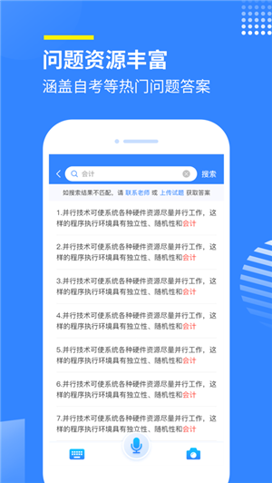 賞學吧v1.1