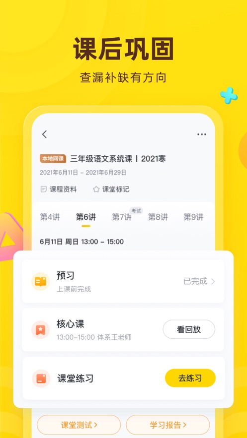 花啦啦在线app8.1.24