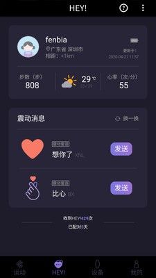 咪魚app官方版v1.0.0