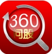 360问股安卓版(手机炒股软件) v1.6 最新免费版