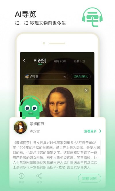 三毛游appv7.2.4