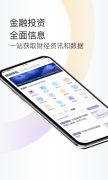财新数据1.0.0