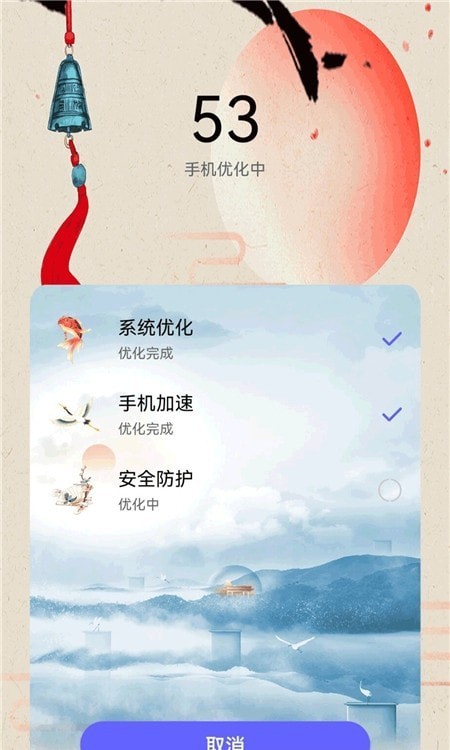 智能清理垃圾app1.1