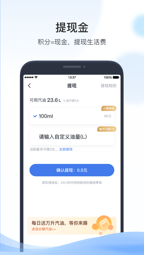 凯励程app下载版7.2.32