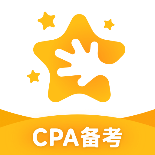 攬星會計CPA