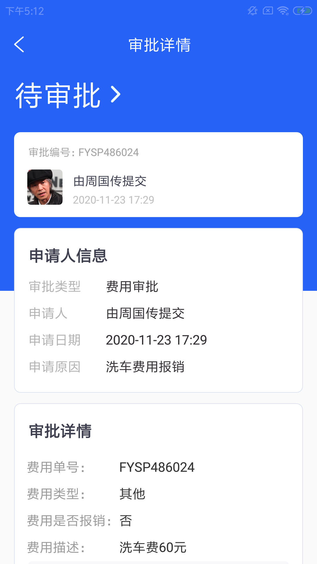 闲云智驾校v1.0.0