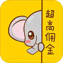 象店(原花生笔记)app ios版v2.3.0