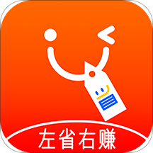 左省右赚appv1.3.4