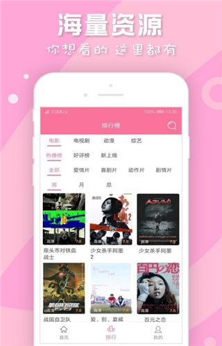 人人日剧TVappv1.3.0