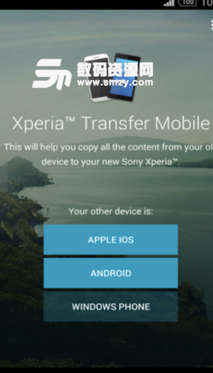 Xperia Transfer Mobile手机版截图