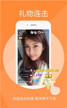 蜜爱直播appv1.3.2