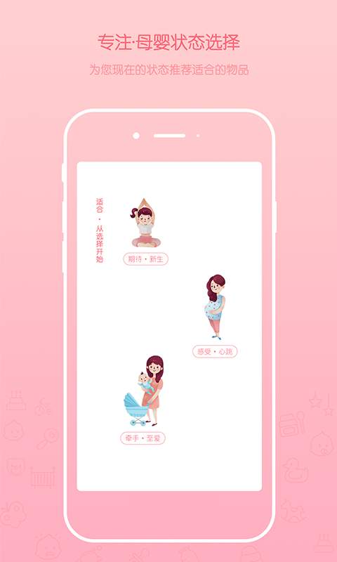 花粉儿孙俪杂货铺app下载2.11.5