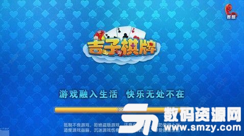 吉子棋牌手機版4.4圖1