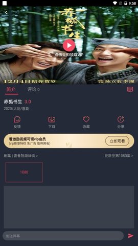 麦豆tv影视1.0.0.21.3.0.2