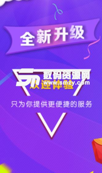 中鼎卡卡管家app