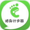 随身计步器app(手机智能记步) v0.12.0 安卓版